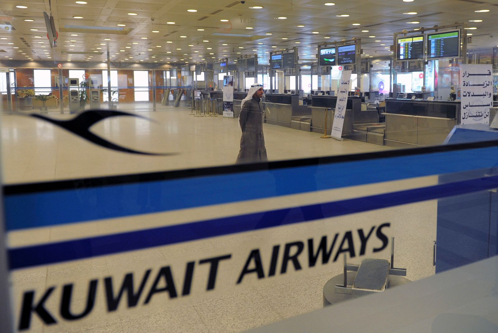 German Kuwait Israel_Rata.jpg