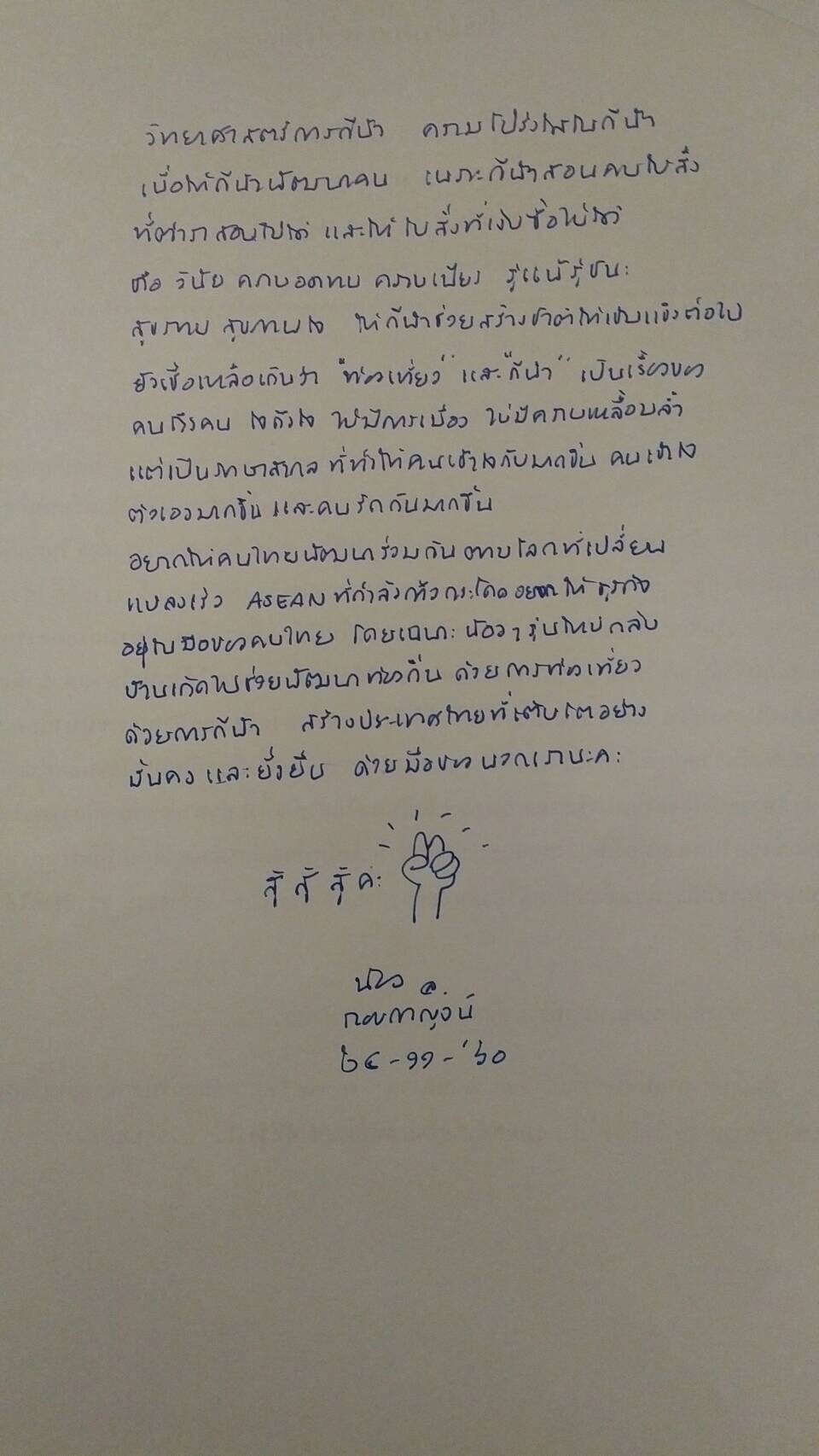 S__33325106.jpg
