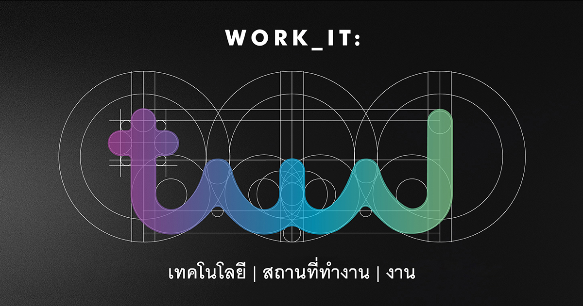 WORK_IT เน€เธ—เธเนเธเนเธฅเธขเธต - เธชเธ–เธฒเธเธ—เธตเนเธ—เธณเธเธฒเธ - เธเธฒเธ.jpg