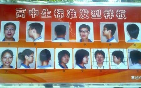 hair_rules_fujian_trans_NvBQzQNjv4Bq3Z7i_2nUjuO-XXgVmfiyhP4Xpit_DMGvdp2n7FDd82k g8ifb9 g8ifb9 เครดิต Gaocheng News.jpg