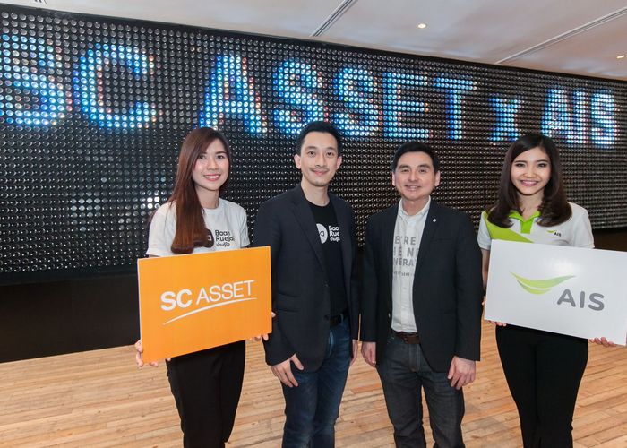 SC ASSET ผนึก AIS วางโครงข่ายดิจิตอลคุณภาพสูงให้ทุกโครงการของ SC