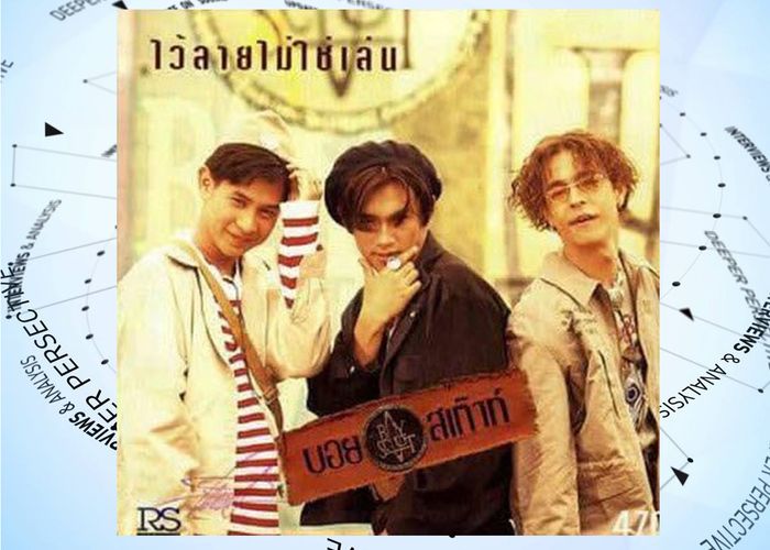 หมอแนะพกยาอมใต้ลิ้นไม่ให้ซ้ำรอย โจ บอยสเก๊าท์