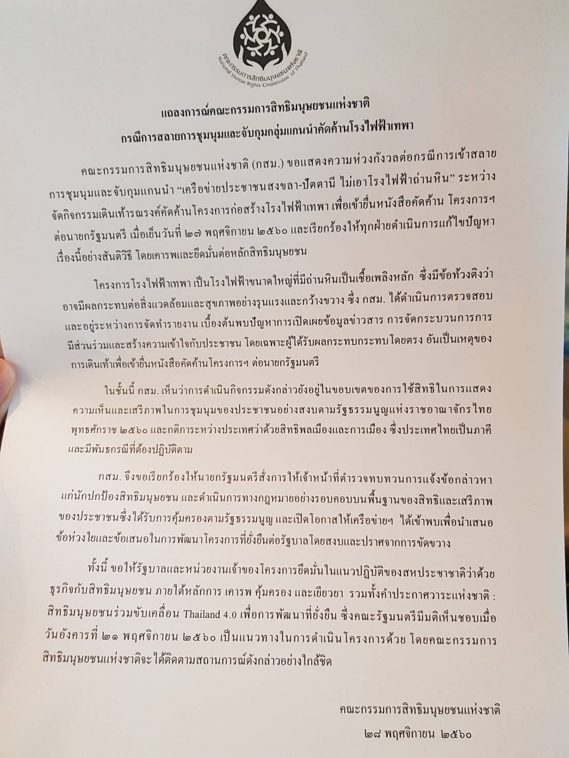 4872.jpg