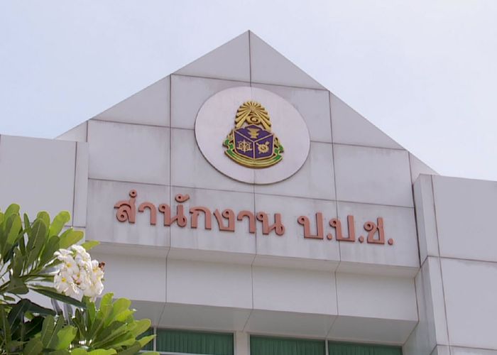 ป.ป.ช. จ่อสอบประวิตร ปม ‘นาฬิกาหรู-แหวนเพชร’