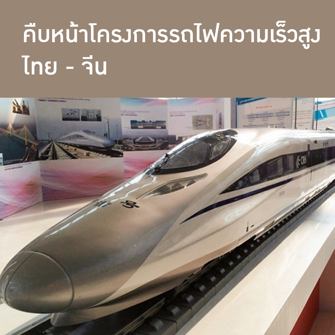 ภาพแกลเลอรี่สรุปข่าว 3.jpg