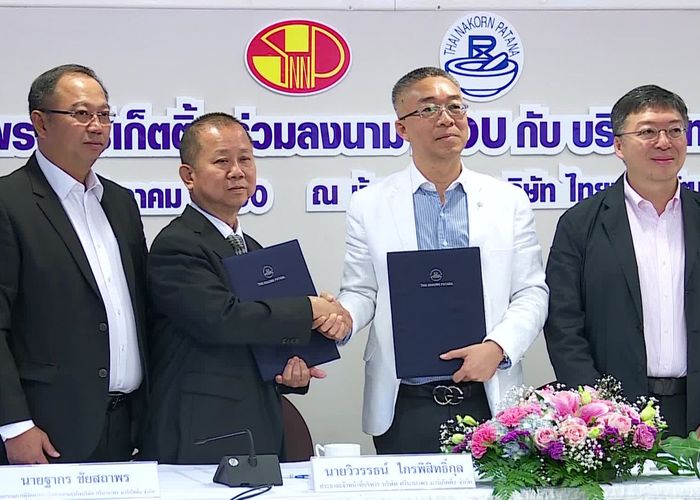 'ไทยนครพัฒนา' จับมือ 'SNNP' ขยายฐานผลิต CLMV
