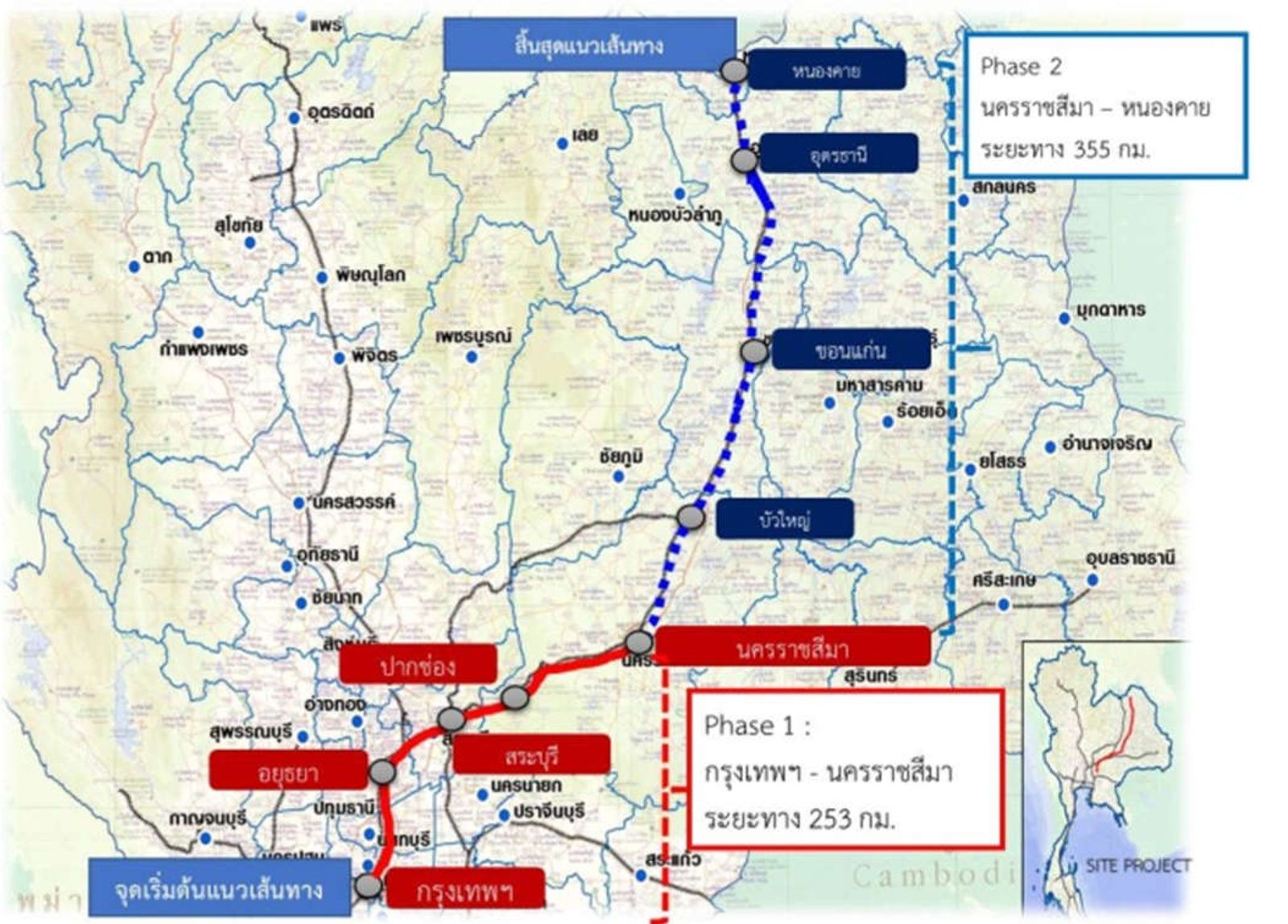 แผนที่โครงการรถไฟ-1.jpg