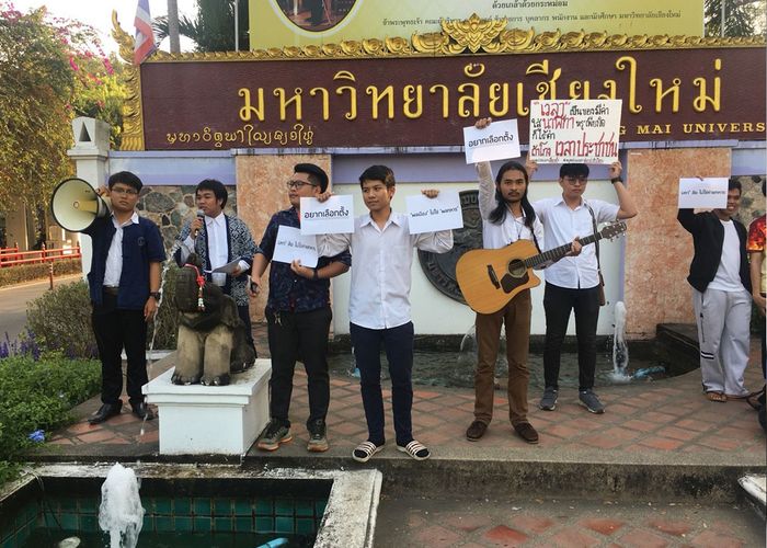 'คนอยากเลือกตั้ง' ที่เชียงใหม่ เข้ารับทราบข้อหา 'ฝ่าฝืนคำสั่งคสช.'