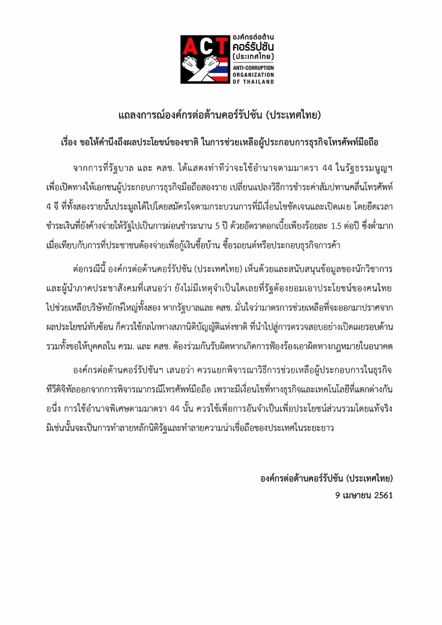 823042.jpg