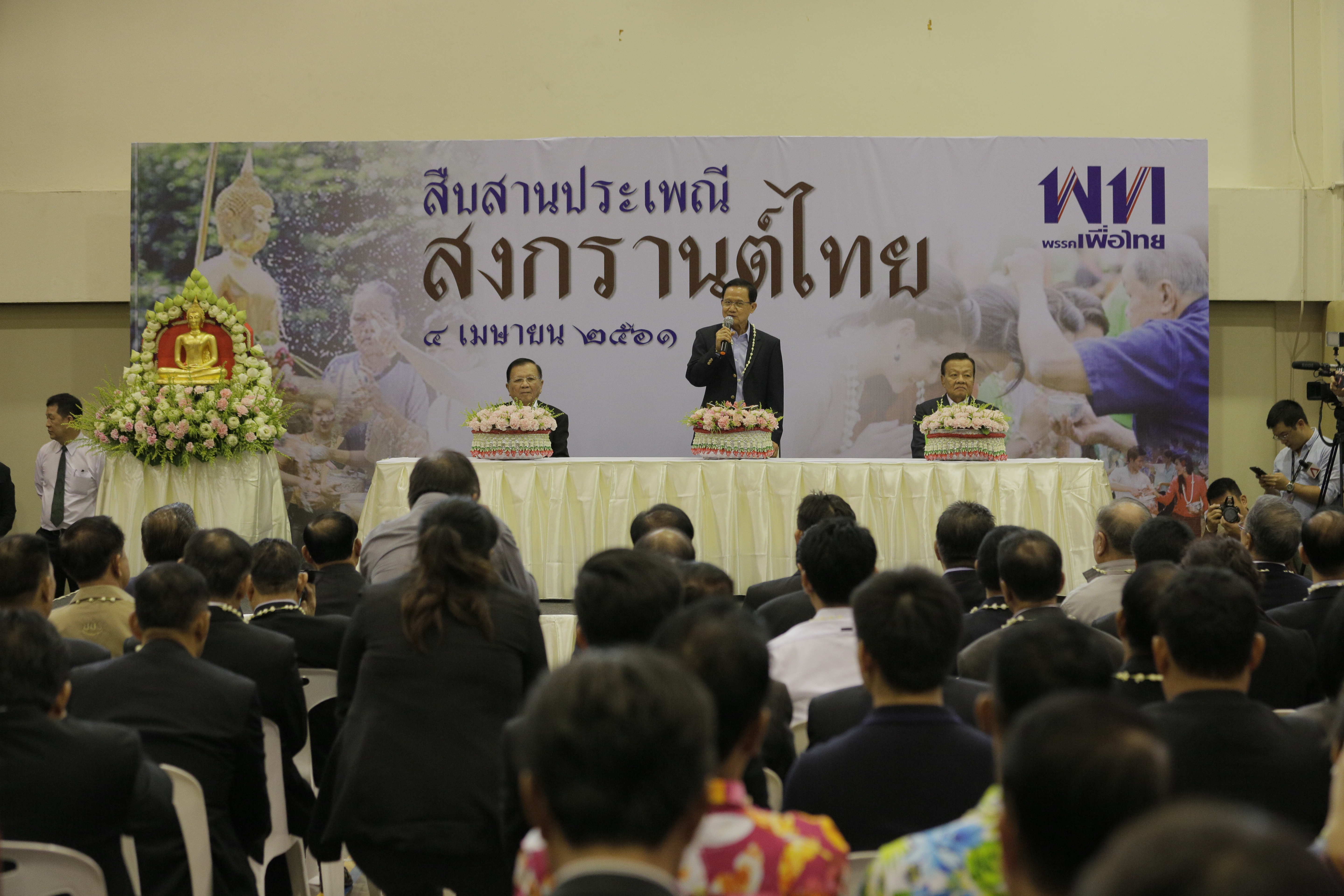 พรรคเพื่อไทย _P3A2427.JPG