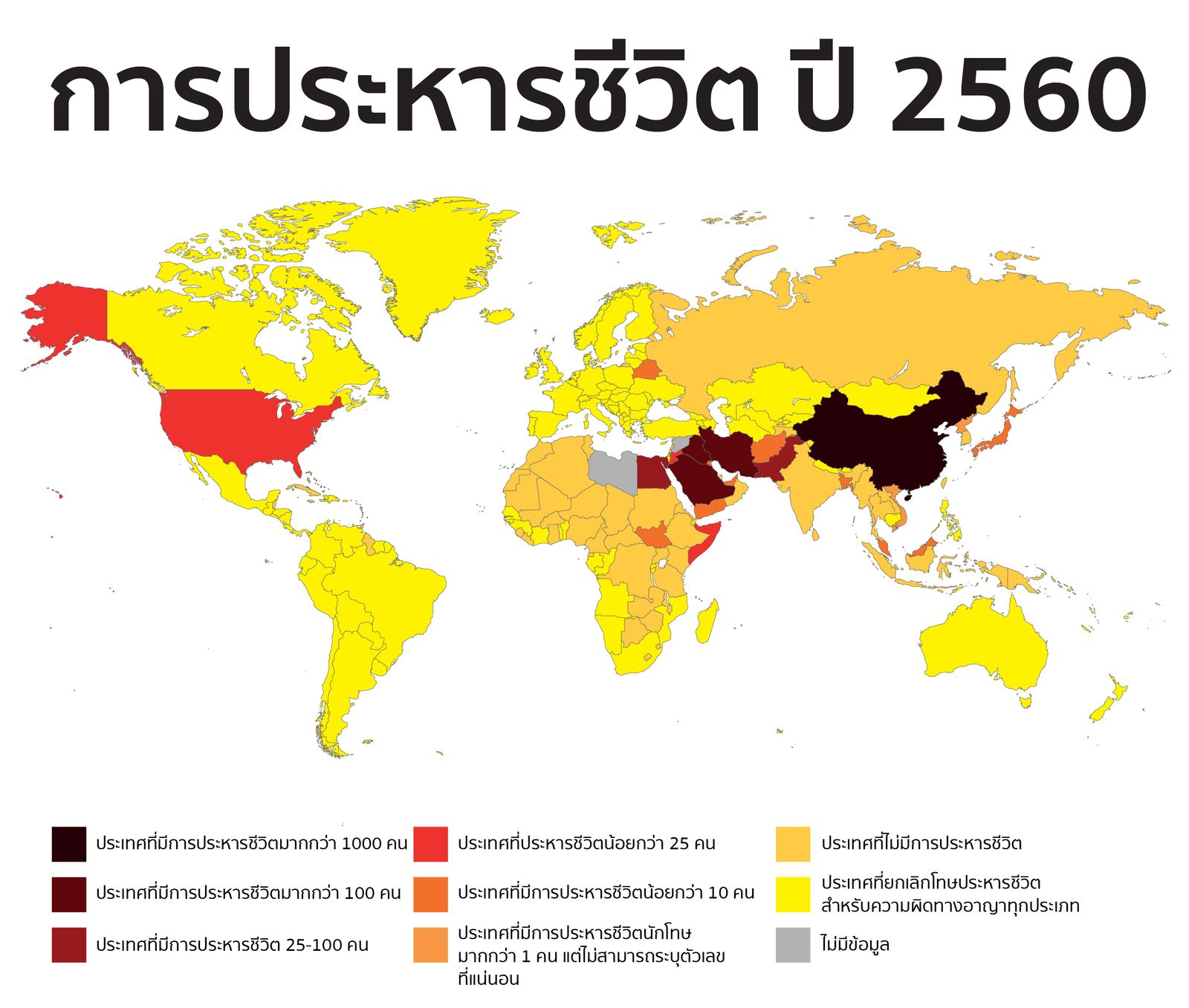 2_DP_World_map2017_final_Media-01.jpg