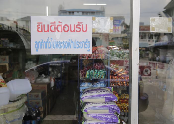 'อาหารแห้ง' สินค้าขายดีในร้านธงฟ้าประชารัฐ