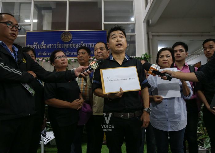 ขวางตั้ง 'ซูเปอร์บอร์ดสุขภาพ' หวั่นล้มบัตรทอง