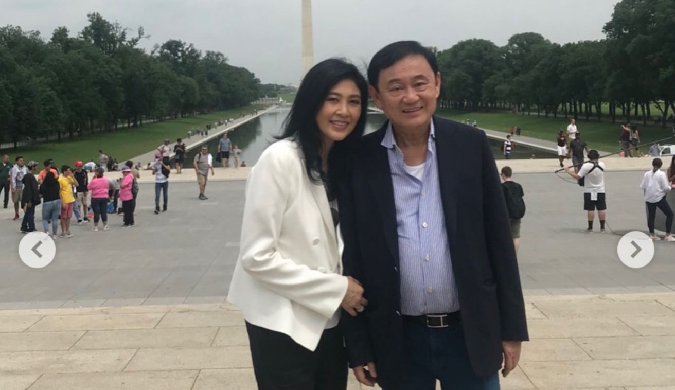 Thaksin IG.JPG-ไอจีทักษิณ-ยิ่งลักษณ์