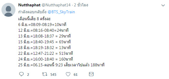 25-6-2561 11-14-30.jpg