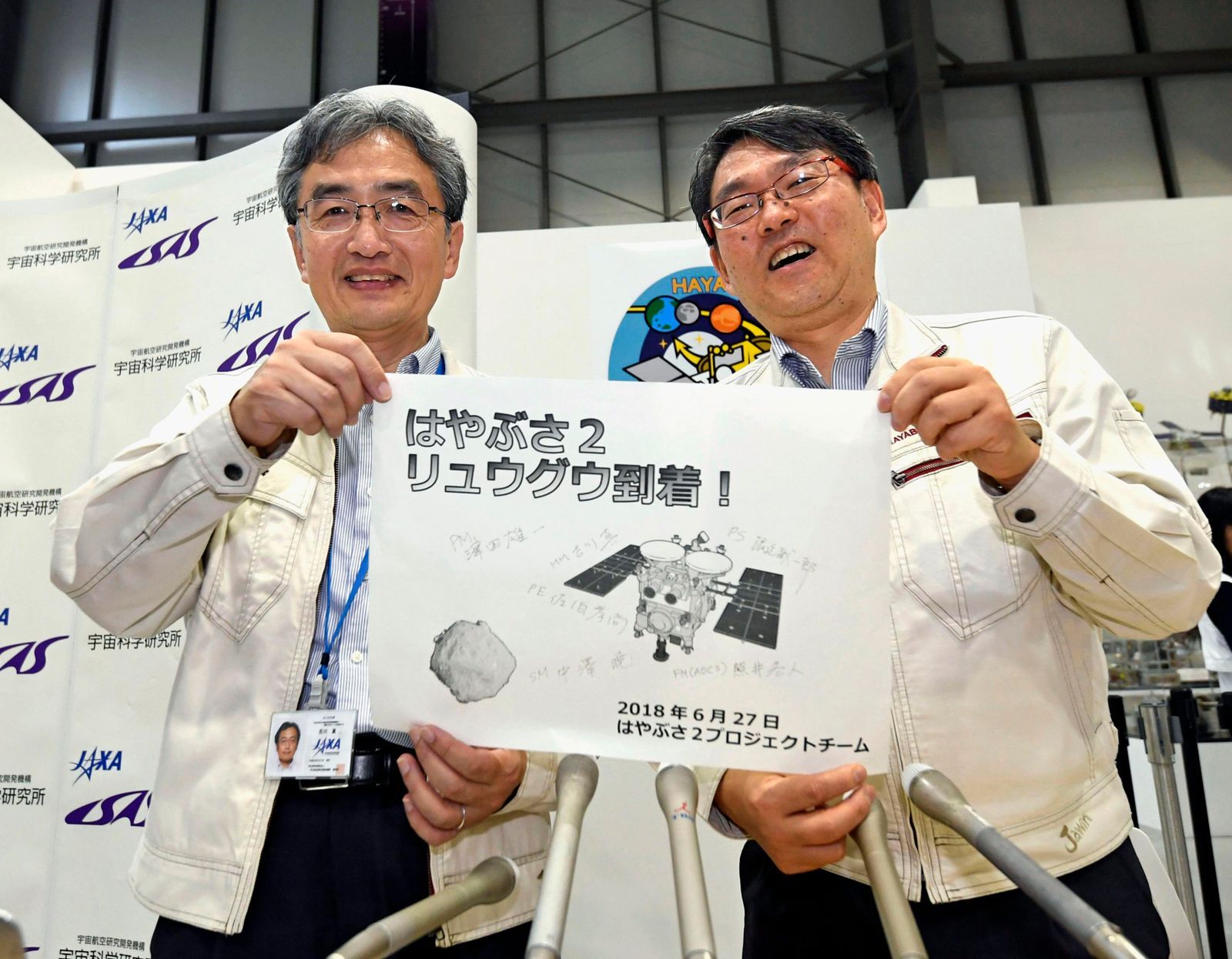 AP-ยานอวกาศญี่ปุ่น-ยานฮายาบุสะ-ยานฮายะบุสะ2-Hayabusa 2-JAXA-ญี่ปุ่น-อวกาศ