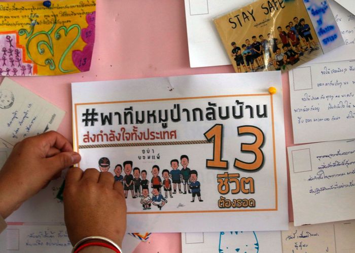 'ทีมหมูป่า' ชุดแรกได้เจอครอบครัวแล้ว เบื้องต้นรอดูอาการ 1 สัปดาห์