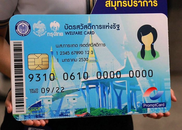​ครม. เห็นชอบโครงการเพิ่มวงเงินสวัสดิการให้แก่ผู้มีบัตรสวัสดิการฯ 2 เดือน จำนวน 850 บาทต่อคนต่อเดือน