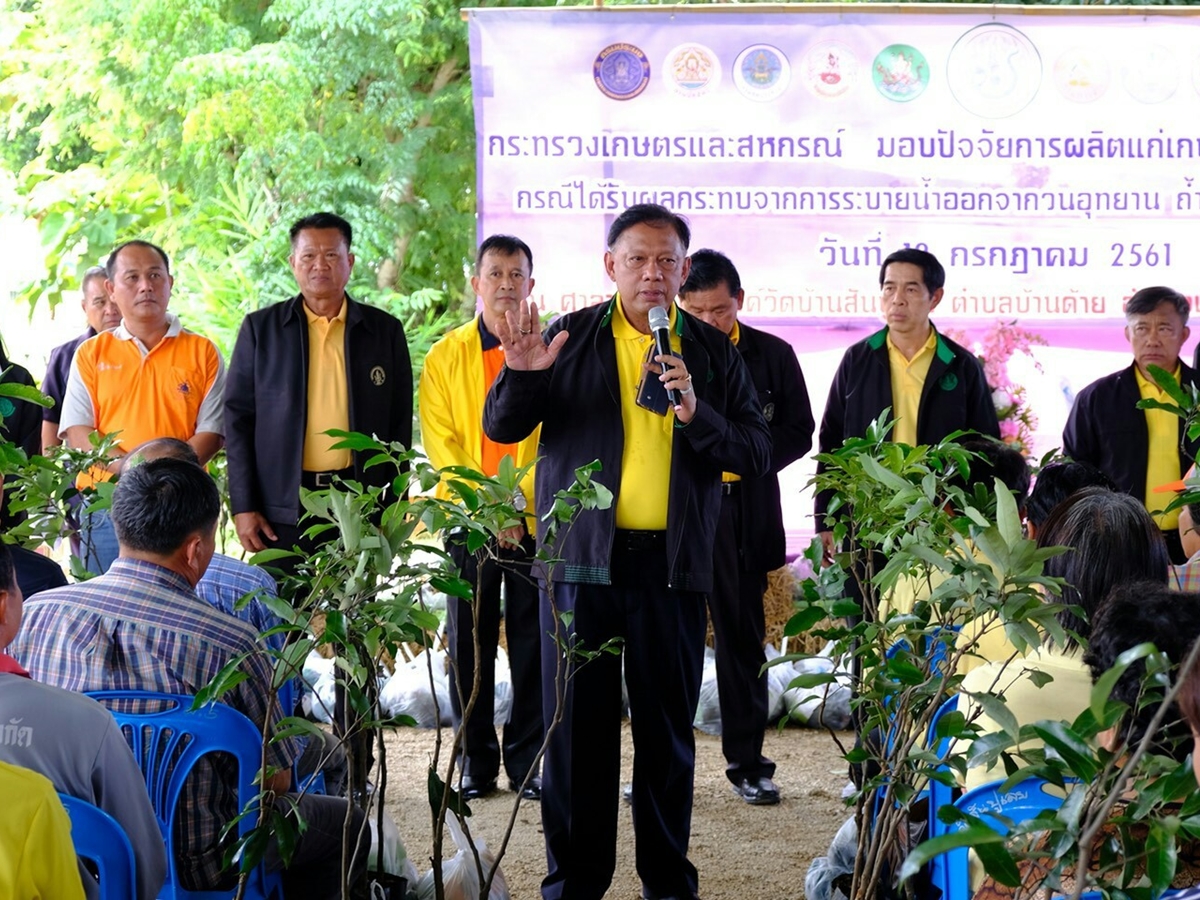 เชียงราย-ถ้ำหลวง-รับน้ำ-กรมส่งเสริมการเกษตร