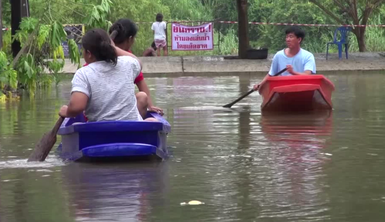 น้ำท่วมปราจีนบุรี