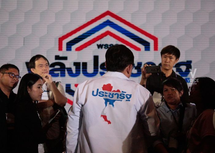 'ฐาปน' ย้ำ 'ไทยเบฟ' ไม่เกี่ยวข้องการเมือง