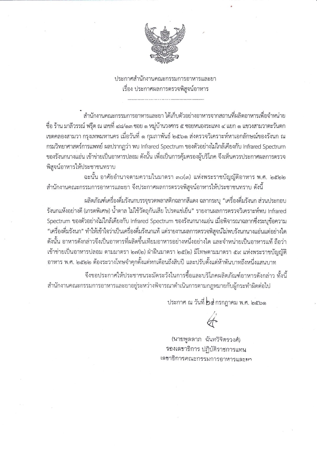 S__12861472.jpg