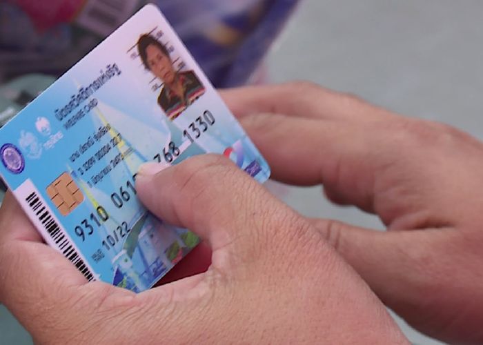 รัฐบาลเตือนประชาชนรีบยื่นขอทบทวน สิทธิบัตรสวัสดิการแห่งรัฐ ผ่านศูนย์ OSS ดำเนินการเบ็ดเสร็จ ณ จุดเดียว ย้ำก่อน 31 สิงหาคมนี้
