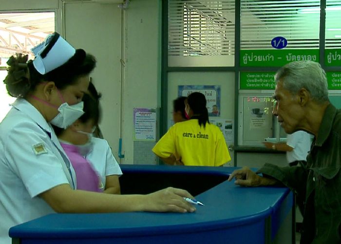 WEF แนะนานาชาติควรเรียนรู้ 'ระบบประกันสุขภาพถ้วนหน้าของไทย'
