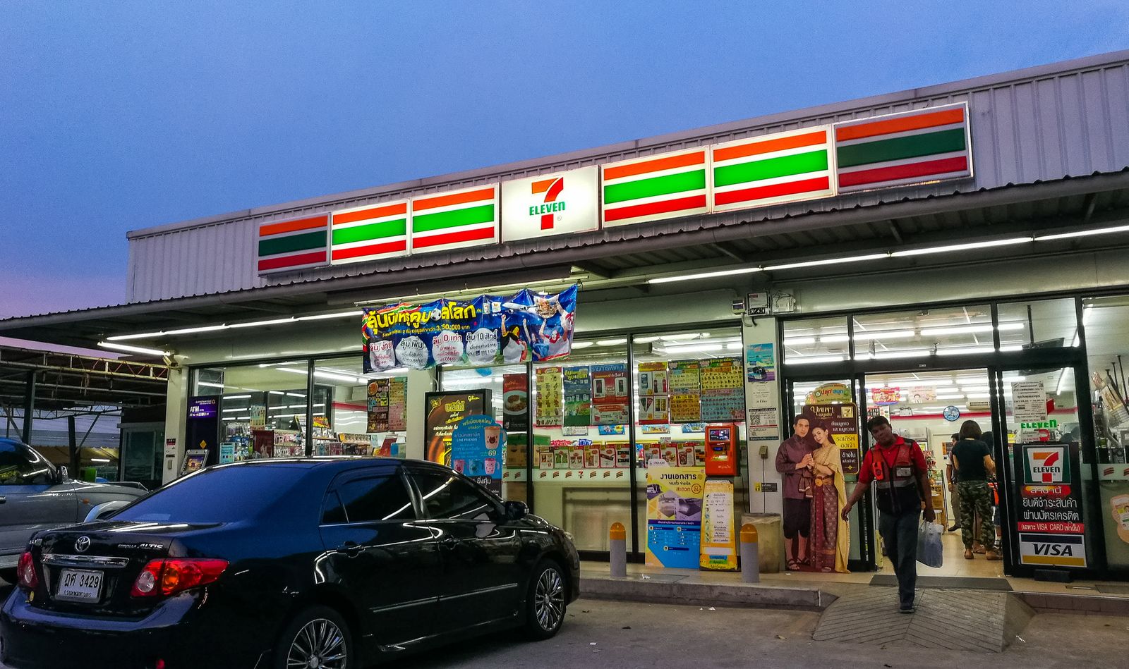 7-eleven-ร้านสะดวกซื้อ