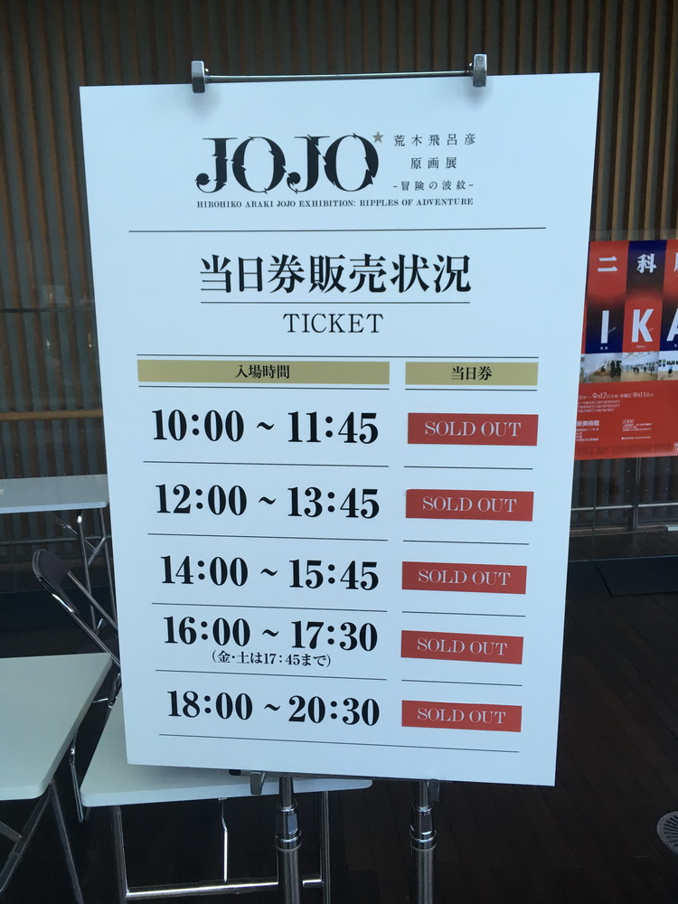 JOJO EXHIBITION07