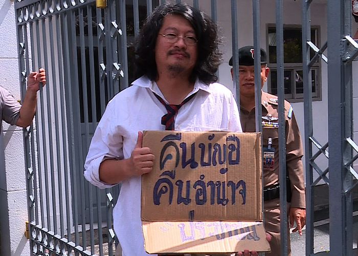 'บก.ลายจุด' ขอดูแล 'เพจประยุทธ์' แลกถอนอายัดบัญชี