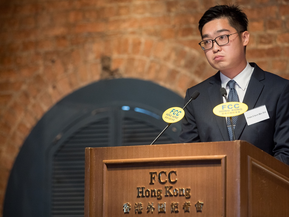 แอนดี้ ชาน Andy Chan FCC Hong Kong ฮ่องกง