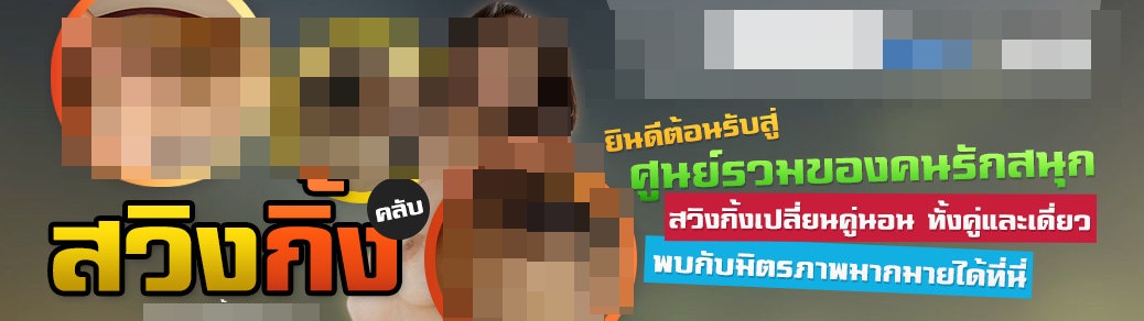 บันทึกแบบเต็มหน้าจอ 23102561 134220.jpg