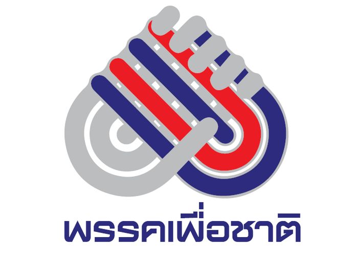 'เสธ.แมว' ชี้พรรคสามเพื่อ 'เพื่อไทย - เพื่อธรรม - เพื่อชาติ' ยุทธศาสตร์สู้เผด็จการ