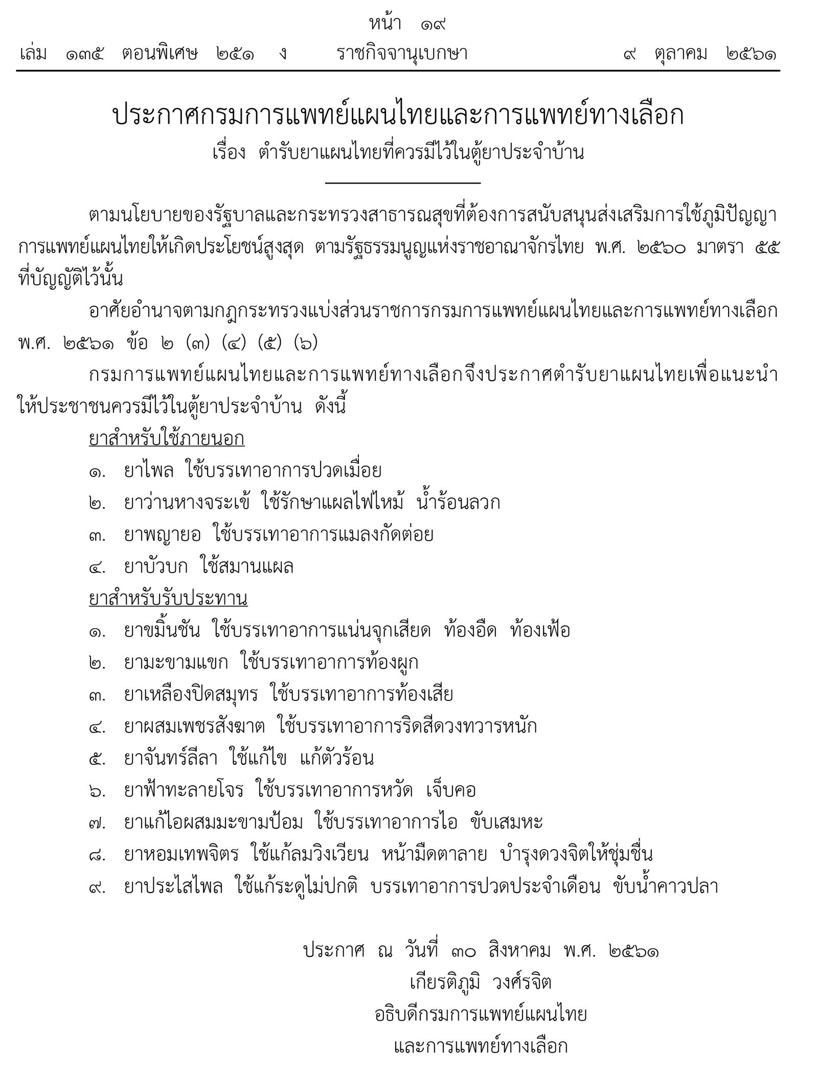 T_0019.jpg