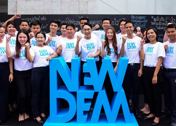 ปชป.เปิดตัวคนรุ่นใหม่ 'New Dem' เน้นนโยบายหลากหลาย เข้าถึงคนรากหญ้า