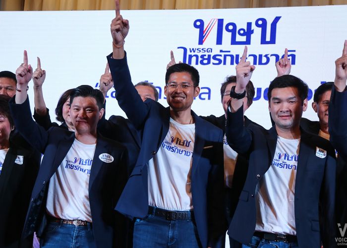 'มิติ' ย้ำ 'ทษช.' ยังเดินหน้าทำงาน พร้อมลุยเลือกตั้ง