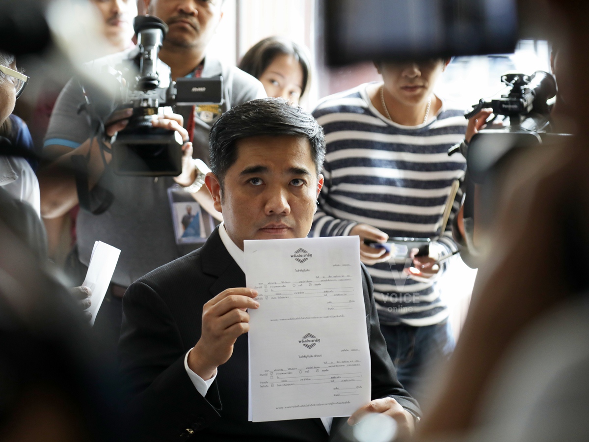 ฐานิสร์ เทียนทอง พรรคพลังประชารัฐ G83A1580.JPG