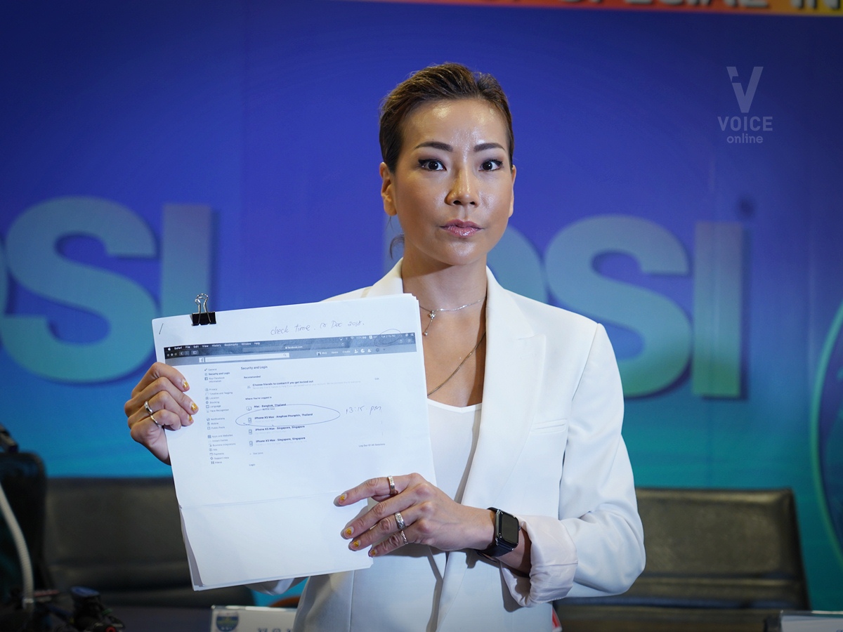 เมจิ แถลงข่าวสูญเงินจากบัตรเครดิต