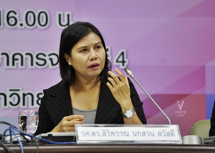 ศ.ดร.สิริพรรณ ชี้ MOA ปชน.-ภท ไม่เข้าข่ายยุทธศาสตร์ confidence and supply มีลักษณะผิดธรรมชาติ ติดอาวุธให้พลังอนุรักษ์นิยม