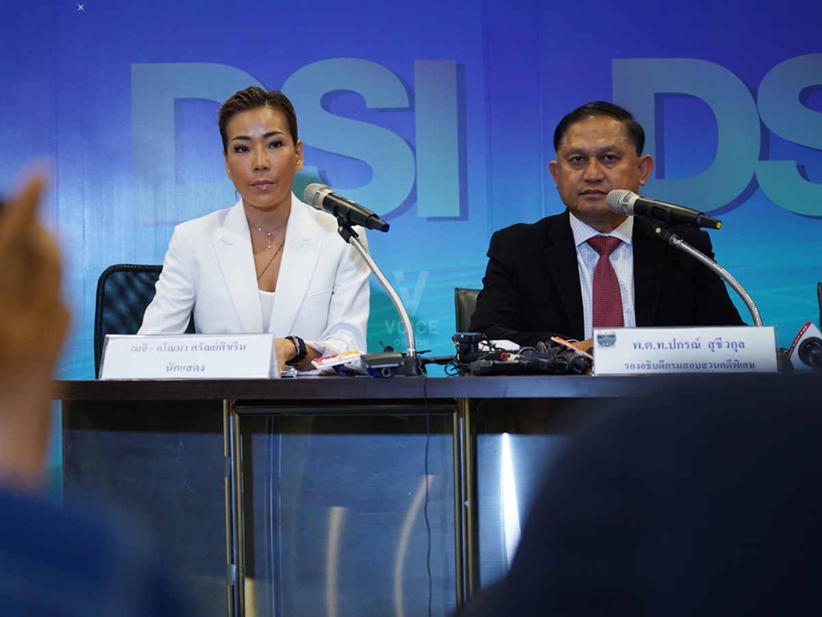 เมจิ แถลงข่าวสูญเงินจากบัตรเครดิต