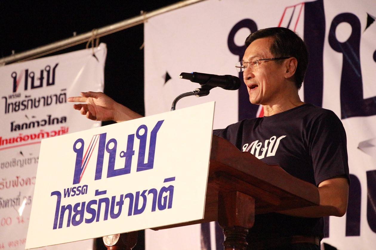 จาตุรนต์ พรรคไทยรักษาชาติ 59.jpg