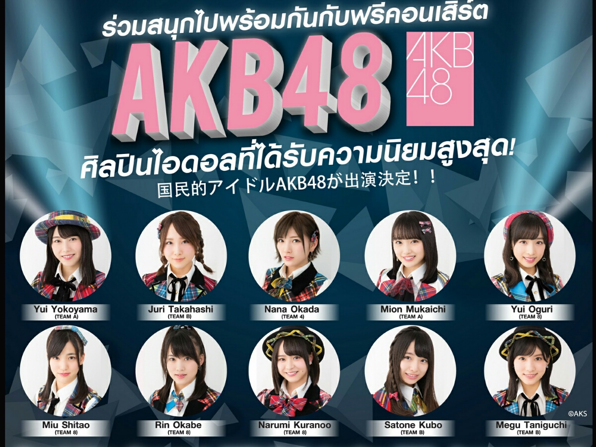 AKB48