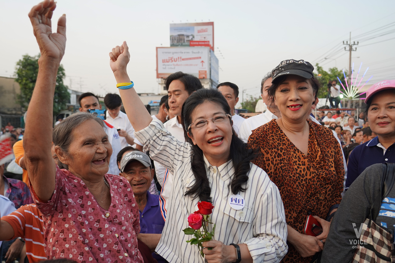 สุดารัตน์ลงพื้นที่ปราศรัย