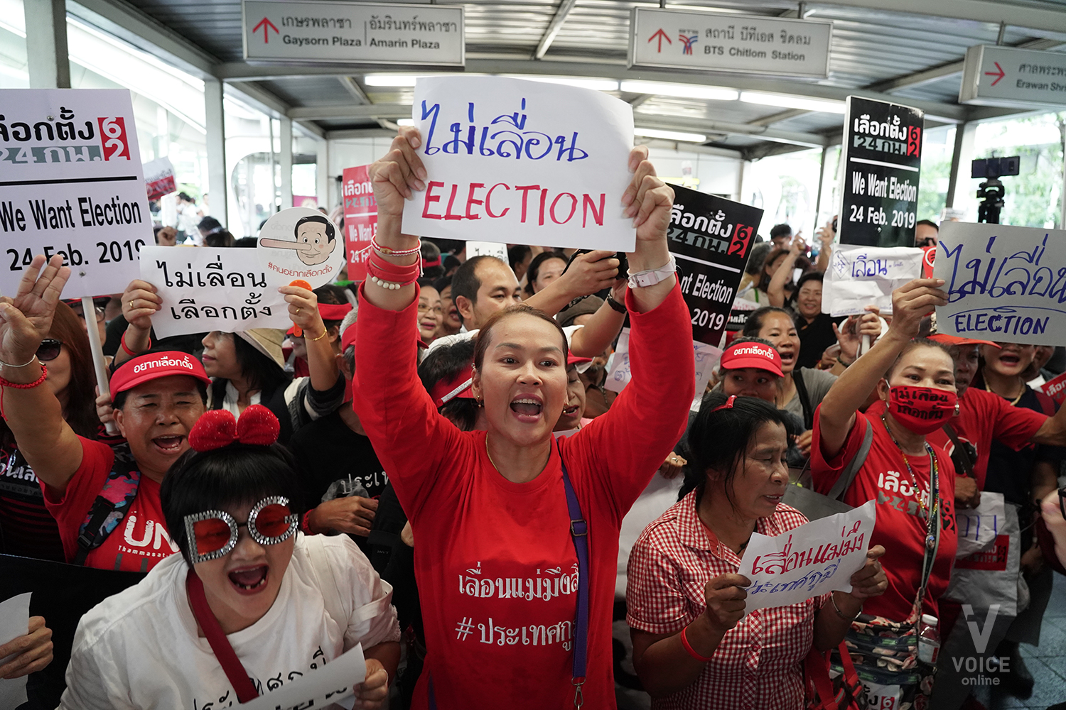 เลือกตั้ง-เลื่อนเลือกตั้ง-คนอยากเลือกตั้ง