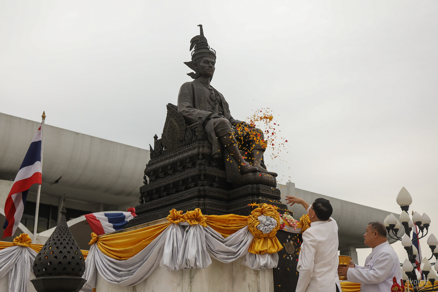 รัฐสภา