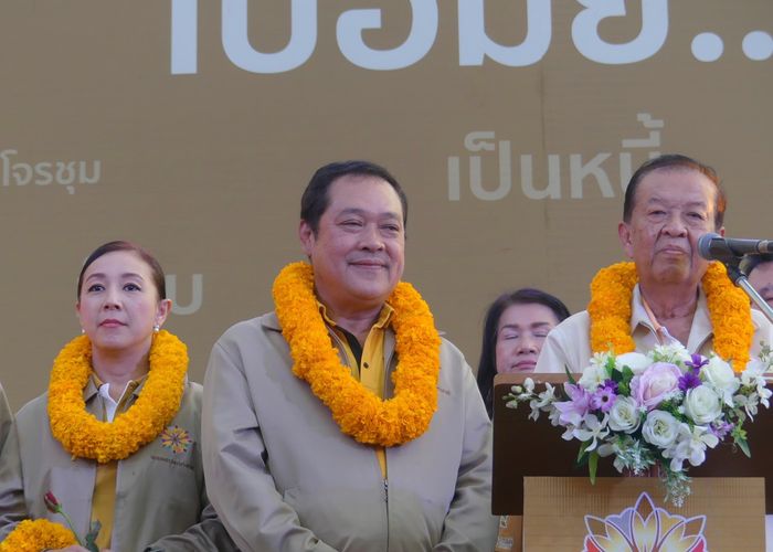 'ประชาชาติ' เคาะ วันนอร์-ทวี-ณหทัย เป็นแคนดิเดตนายกฯในบัญชี