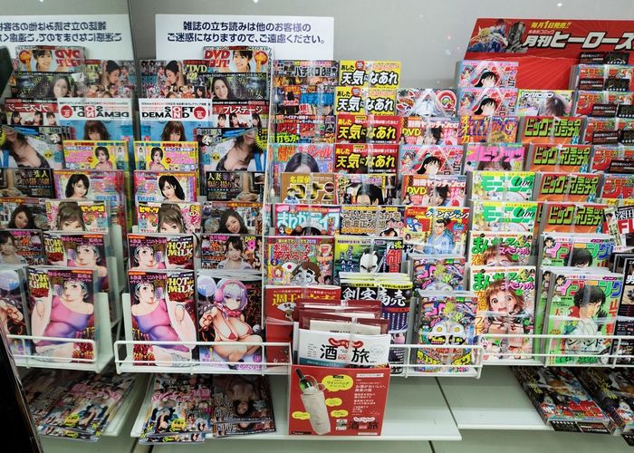 ญี่ปุ่นเตรียมหยุดขาย 'นิตยสารลามก' ก่อนโอลิมปิก