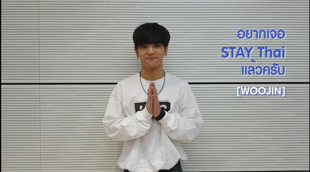 Stray Kids 2 - อูจิน (WOOJIN).jpg