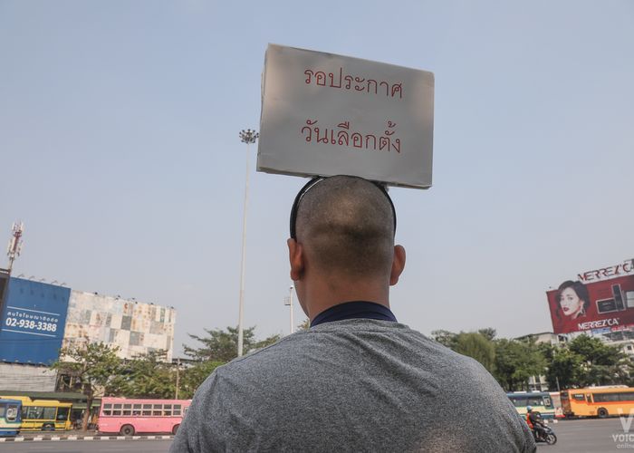 'เอกราช' บุกเดี่ยว ขอพบ กกต. จี้ถามวันเลือกตั้ง
